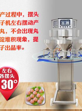 商用牛子THV肉加工备不锈钢贡丸设摆头丸机全自动小型鱼丸成型丸