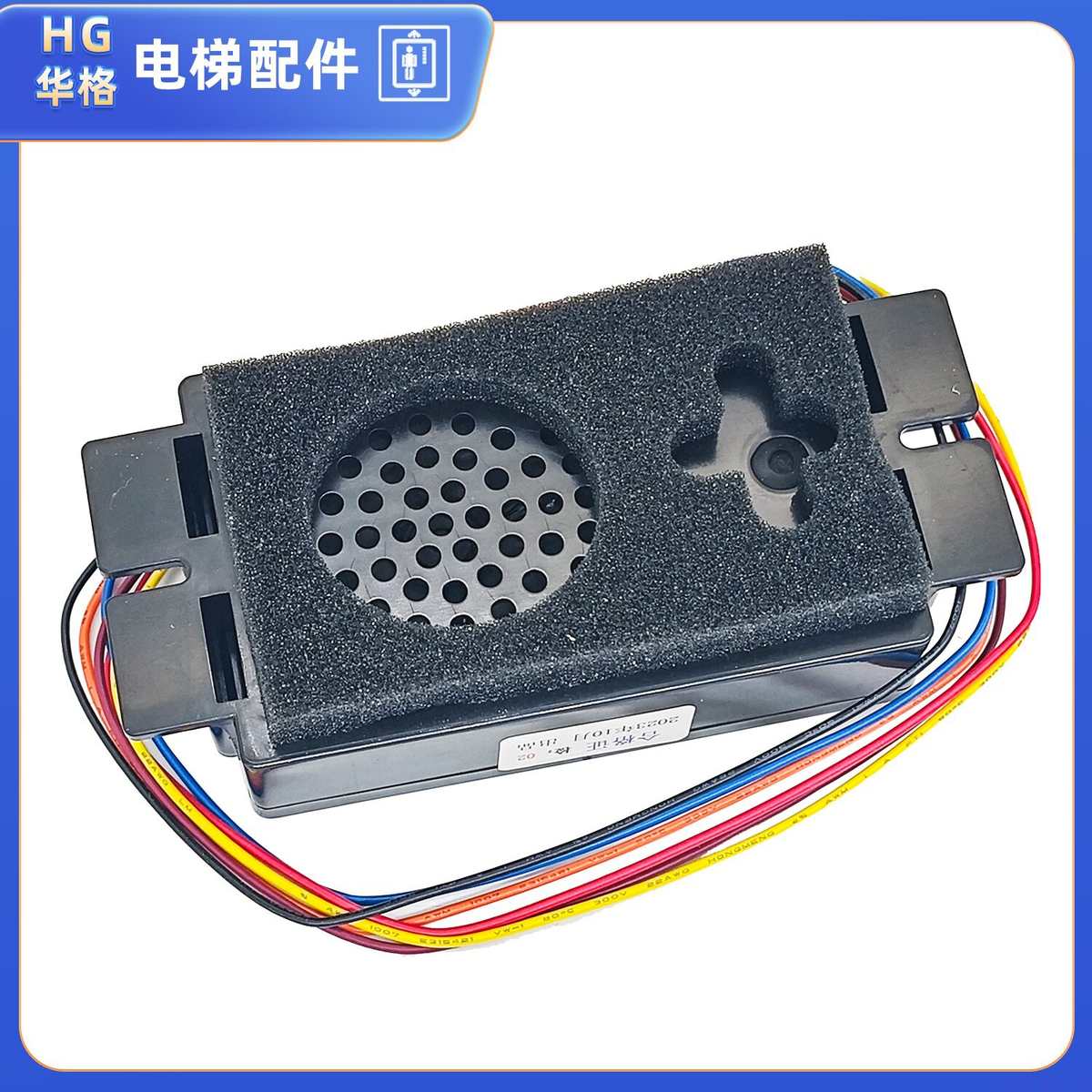 轿厢对讲/轿厢内置副机/NKT12/NBT12(1-1)B/轿厢对讲/电梯配件