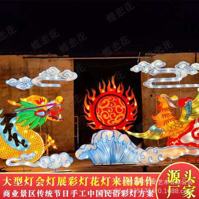 龙凤呈祥二龙戏珠大型花灯彩灯传统亮化装饰