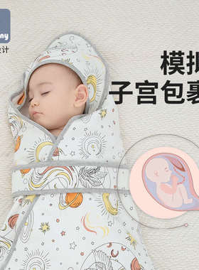 LittleTiny婴儿抱被宝宝初生春夏包被新生儿包单宝宝纯棉四季通用