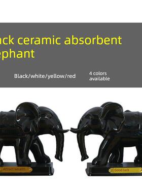黑色陶瓷吸水大象摆件一对客厅办公室桌面家居装饰品招财吸财小象