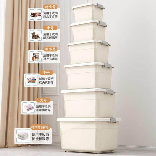 Stronger Storage Boxes For Wardrobe Clothes Organizer Pants