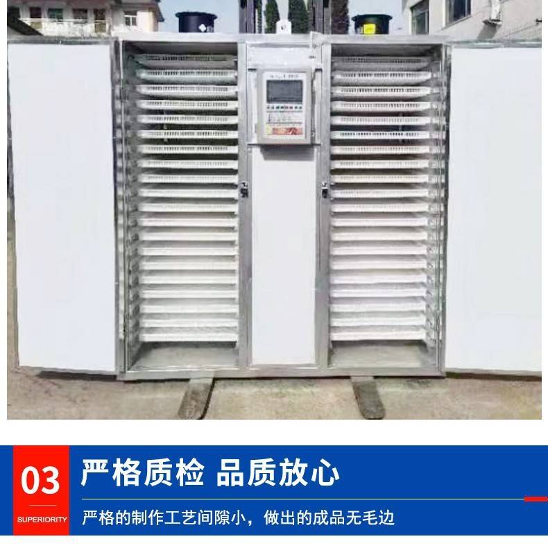 箱式中药材烘干房肉类海鲜中草药烘干机蔬菜菌菇箱式烘干房