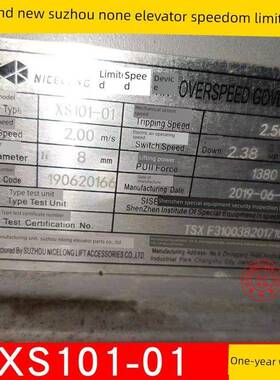 苏州尼隆电梯XS101-01/01A/B 03/08 XS102-02 XS105-01/01B限速器