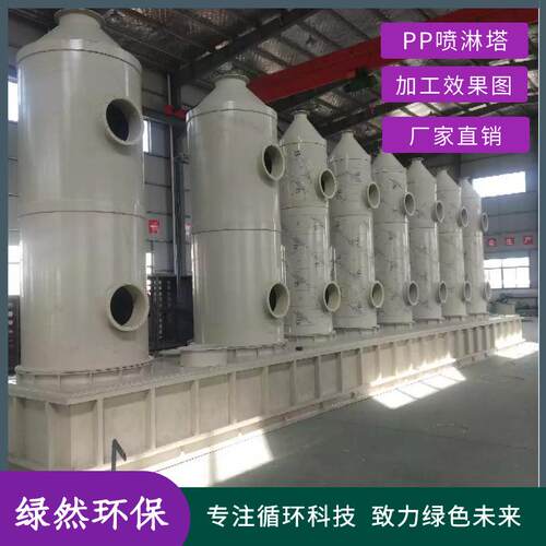 环氧乙烷废气处理  灭菌环氧乙烷废气处理  厂家非标定制加工