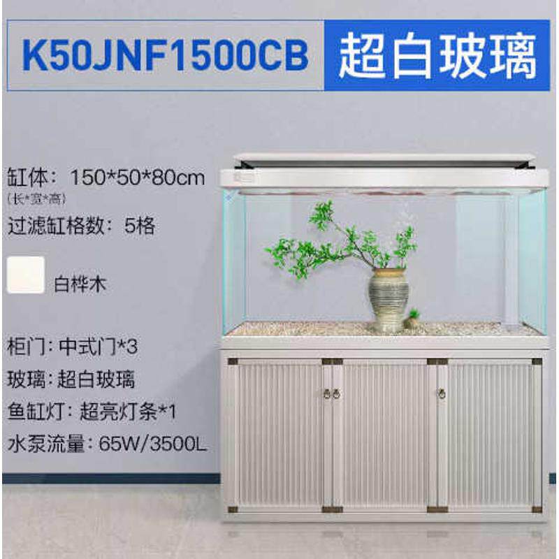 客厅缸白底型态造景缸中大家用超龙玻璃鱼缸鱼缸滤大生水族箱
