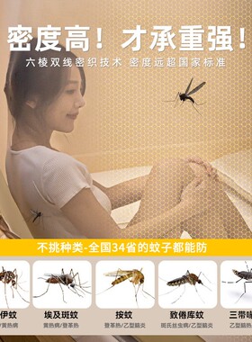 防摔蒙古床包6防蚊帐家用卧室儿童通用止掉202新款加固【JZ06】支