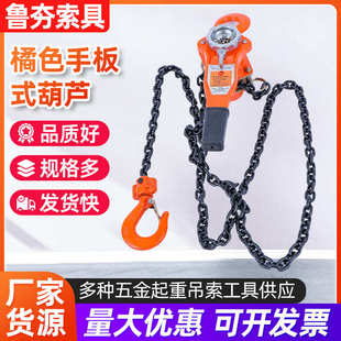 起重悬挂式 环链冶金手扳葫芦现货批发 手扳葫芦 钢丝绳手扳葫芦