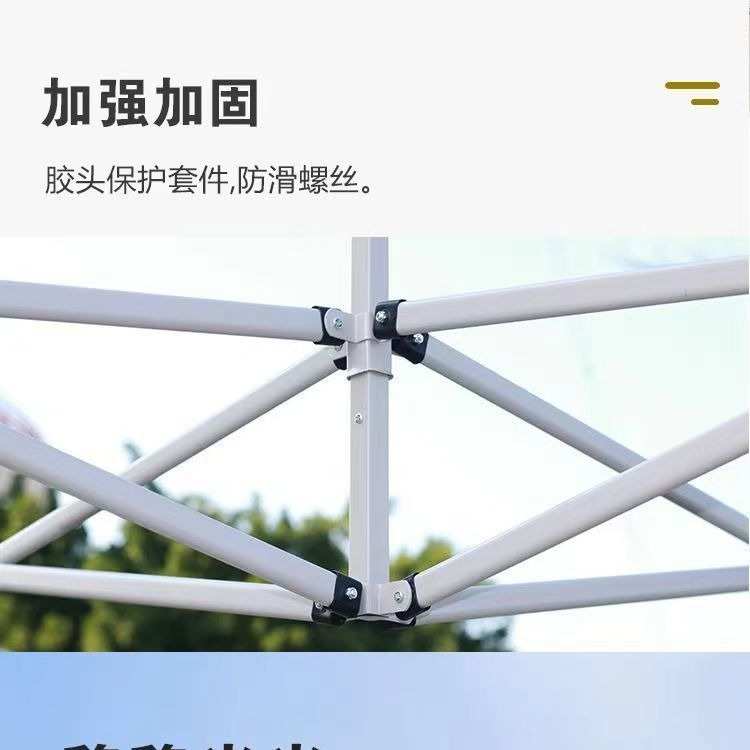 户外地摊四脚帐篷加厚防雨专用自动折叠广告折疊便携式雨棚批发
