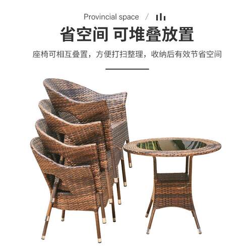 户外桌椅庭院花园休闲藤椅室外露天阳台五件套组合家用防水茶桌