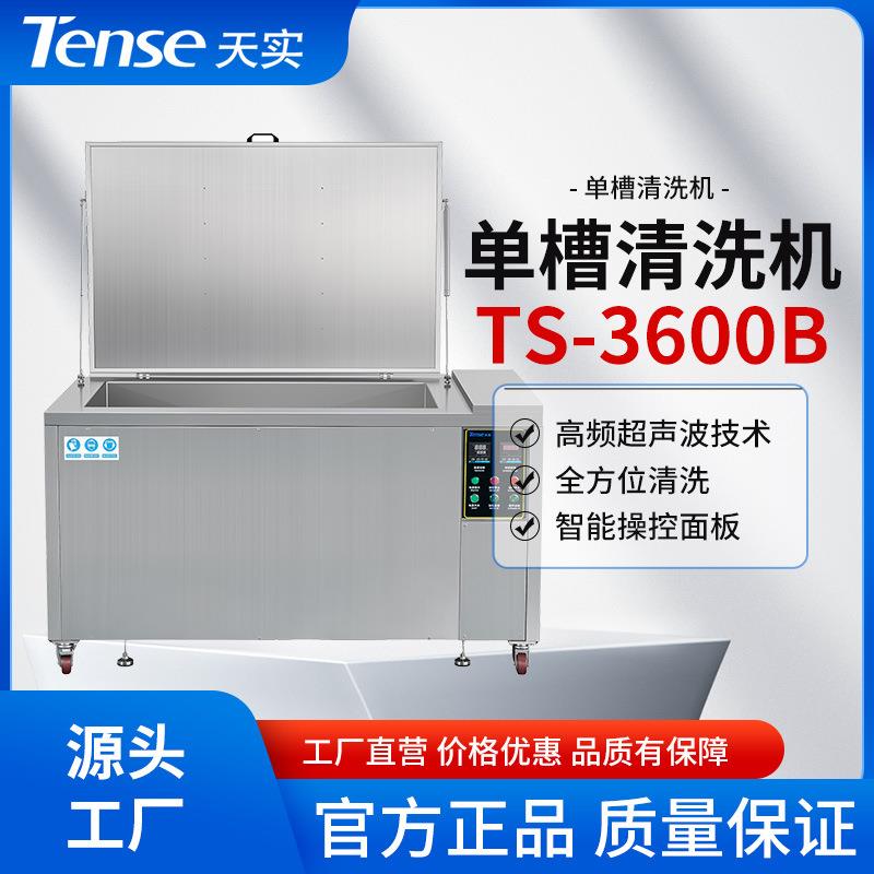 适用于发动机、变速箱等汽车零部件等五金部件及翻新再制造零部件