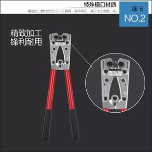 压线钳电FEZ铜专用H 50B铜鼻子X接线钳大型裸端子钳YO鼻欧子压线