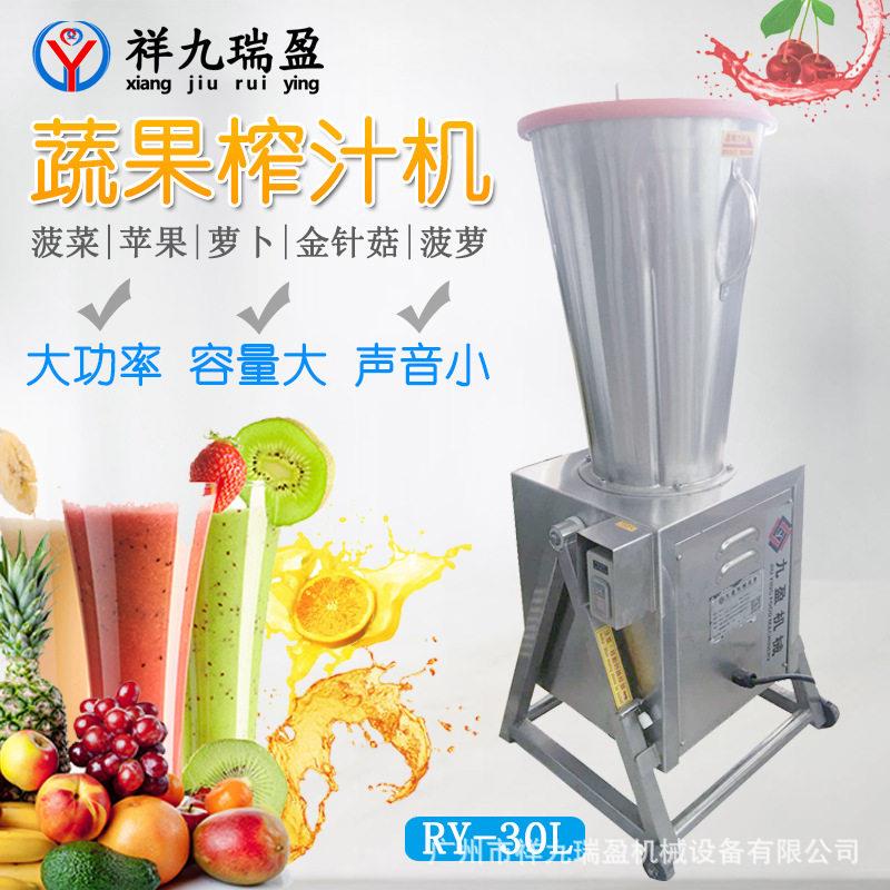 西红柿打汁机打玉米汁胡萝卜汁机商用果蔬打汁机打冬瓜汁番茄汁机