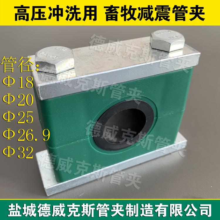 带焊接固FUO定支座震管卡 减带底固定Z型支架座减震管夹高压 冲洗