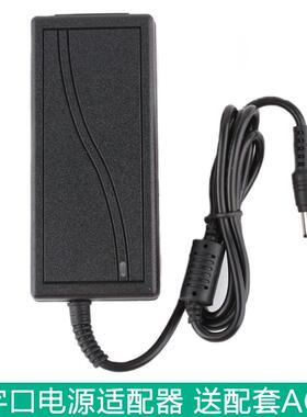 高品质5V6V9V15V18V24V3A4A5A饮水机24V2A显示器直流电源12伏5A