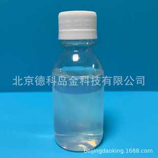 德科岛金30nm优质高纯纳米氧化硅分散液  纳米氧化硅抛光液