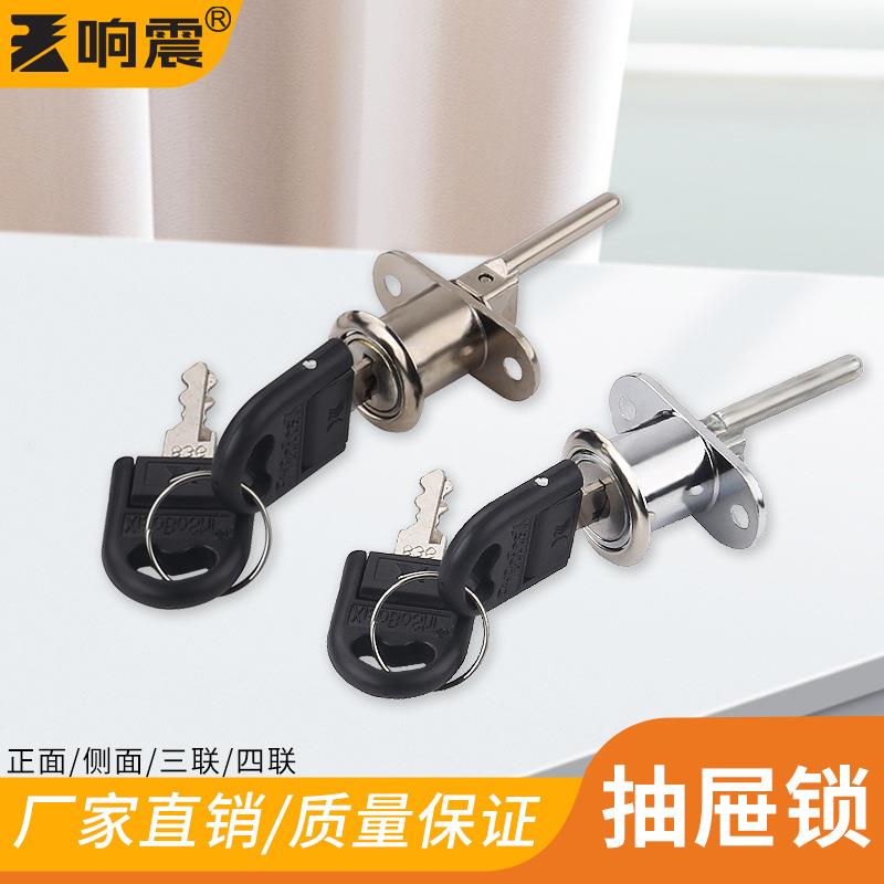 办公文件柜家具锁抽屉锁侧面三连锁一锁三联动锁带安装配件