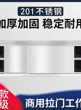 不锈钢工作台厨房专用打荷台面案板切菜的桌子家用商用拉门工作台