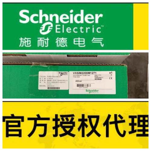 现货变频器配件VX5A71HC28N4 VX5G48C32Y，VX5G48C41Q VX4G481