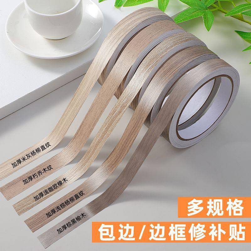 加厚灰色麻布纹自粘美边线窗边柜门封边条贴条背景墙线条装饰贴纸