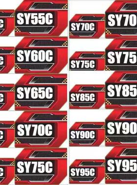 三一国四新款挖机车标贴纸SY60C/135C185C/200C/215C/285C型号贴