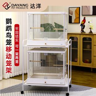 达洋新款 鹦鹉鸟笼移动笼架置物架玄凤虎皮牡丹B6001B6047笼架S60
