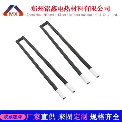 工厂直供硅碳棒U型耐高温电热元件焚烧炉义齿结晶炉加热棒