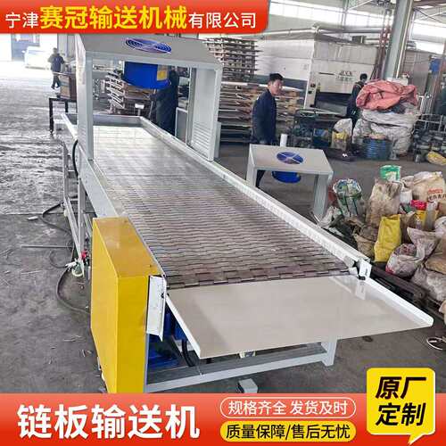 不锈钢链板板温输MSE送机食品工加分拣链输送线耐高工业链板式传