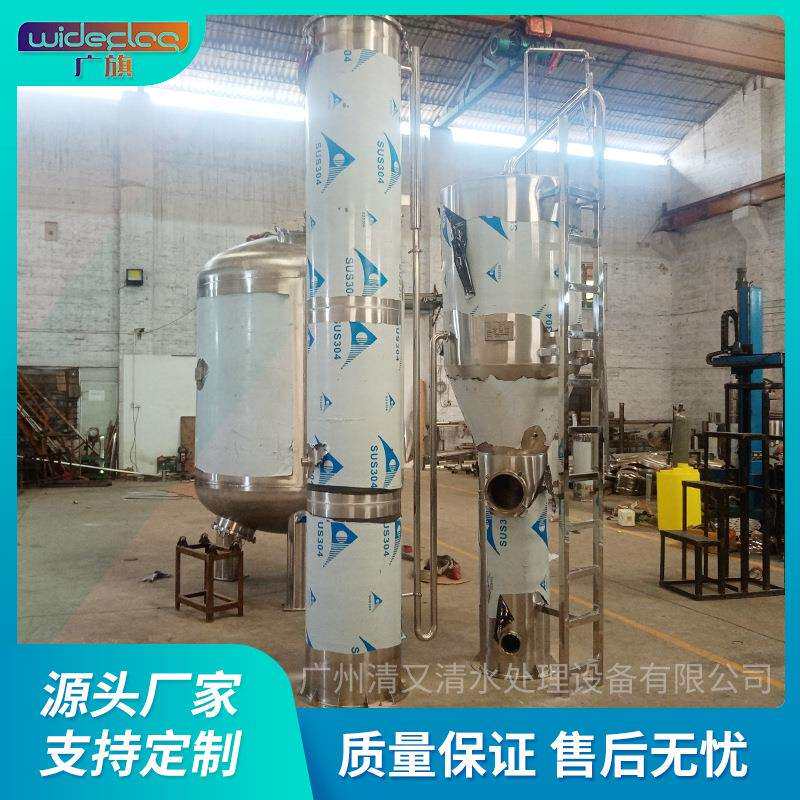 八步区工业农村一体化净水设备屠宰养殖酒店小区学校净水装置