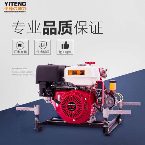 YT30GBE伊藤消防水泵带真空辅助自吸快扬程大流量农田果园喷灌