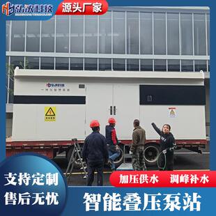 30化4不锈钢一体供水房小区加压水泵给站箱泵泵一体化169智慧泵房