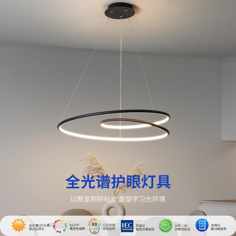后现代简约创意个性餐厅吊灯led餐桌饭厅灯家用简约时尚圆环灯具