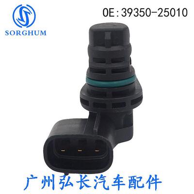 39350-2500适用轮于06-139350-2541现代起亚汽传车传感器 凸轴位