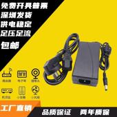 三华通用12V4.16A电源适配器 液晶电视长城Z97显示器通用电源