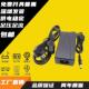 三华通用12V4.16A电源适配器 液晶电视长城Z97显示器通用电源