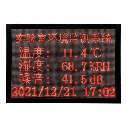 LED万年历电子看板时钟显示屏幕网络ntp时间服务器校时北京时间屏
