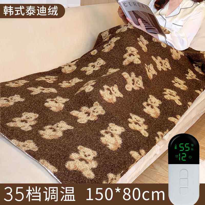 多功能可拆洗电热毯护膝毯小型暖脚宝电褥子办公室加热坐垫电暖垫