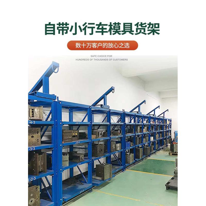 抽屉模具架重型槽钢仓储货架多层置物架五金塑胶模具货架3格4层