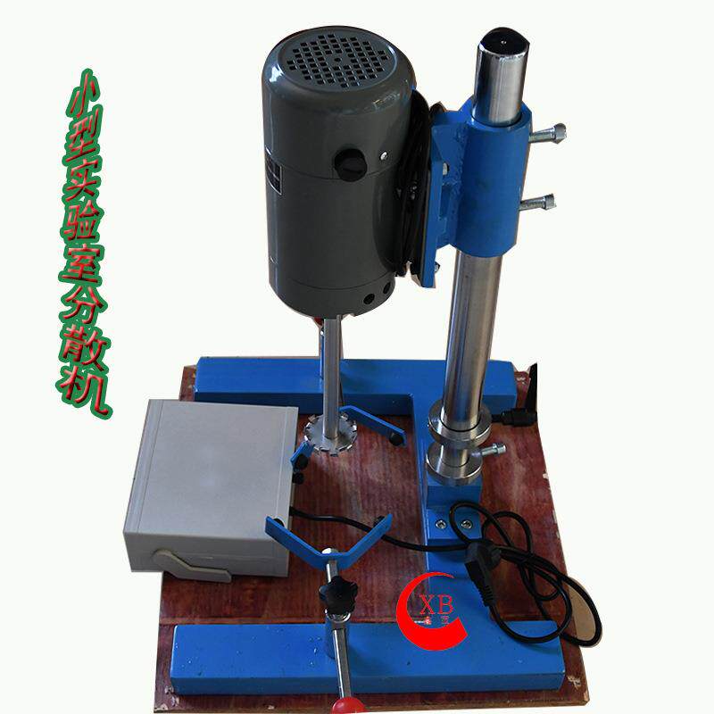 现货小型实验室分散机气动搅拌机5-50L例样分散机操作简单