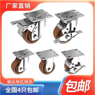 4寸重型304不锈钢280度耐高温尼龙双刹车推车防锈轱辘万向脚轮子