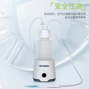 力辰真空吸液器实验室1L台面小型便携真空电动液体废液回收吸收器