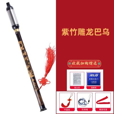 新款然紫竹巴卸乌专业奏初学竖吹c演调降b调g调f调可天拆7孔学生