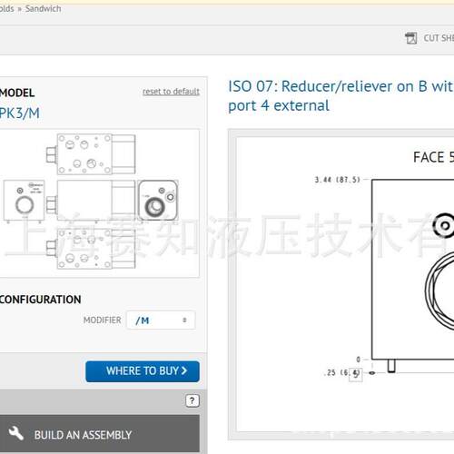 PK3/M PK3 M SUN 太阳液压 标准阀块 非标 液压站 厂家定 做 液压