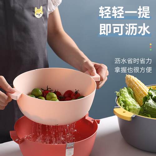 双层洗菜盆沥水厨房家用水果盘