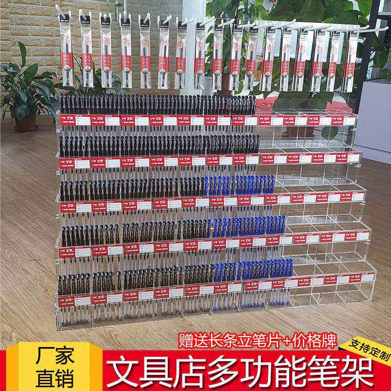 亚克力宝塔柜台展示架多层架子文具店笔架阶梯透明学生钢笔收纳架