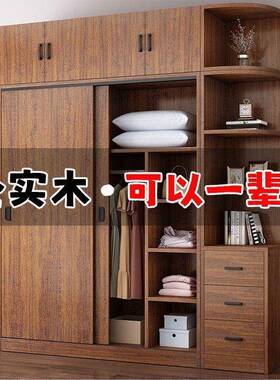 实木推拉门衣柜家用卧室现代简约儿童大衣橱经济型出租房储物柜子