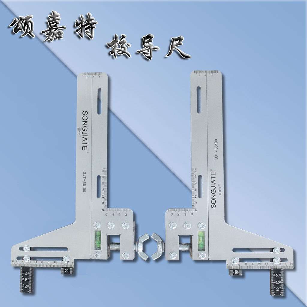 电梯校导尺单线校道尺卡板反背式导轨定位尺校轨仪双线偏心校轨尺
