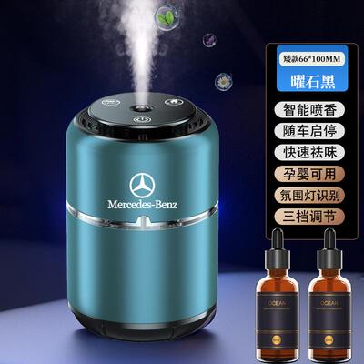 高档适用于奔驰车载薰E300/L/GL26香0LC级汽车香水车C内饰品香氛