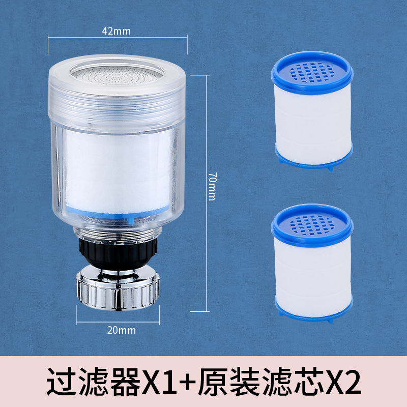 自来水水龙头水龙头过滤嘴水嘴