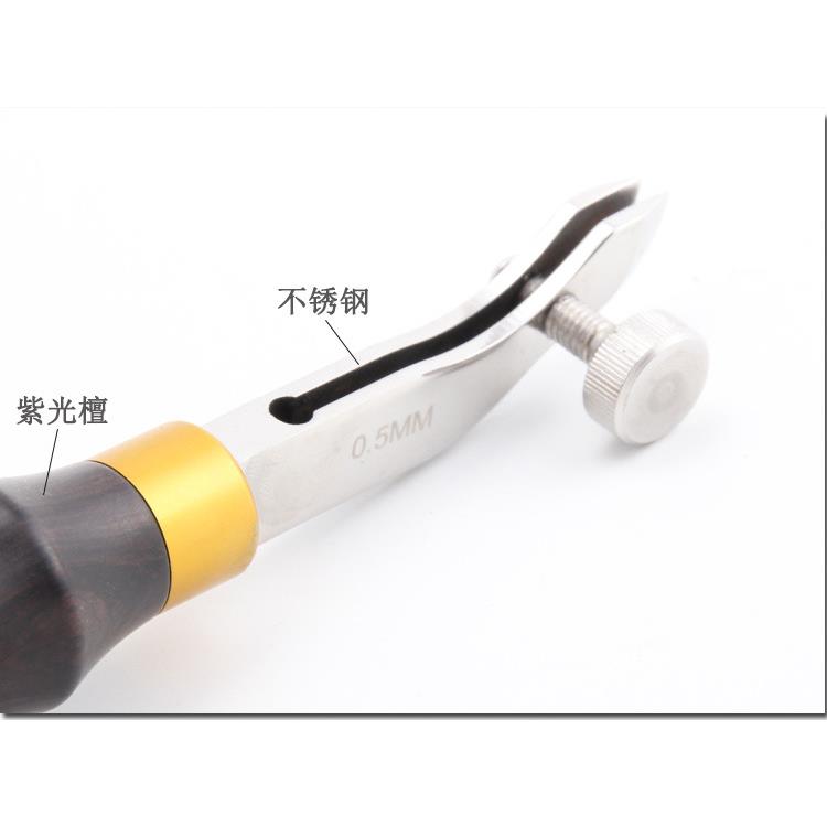 可调光节划边线线器紫檀手紫光檀可柄压槽沟捻压线划手工皮器艺皮